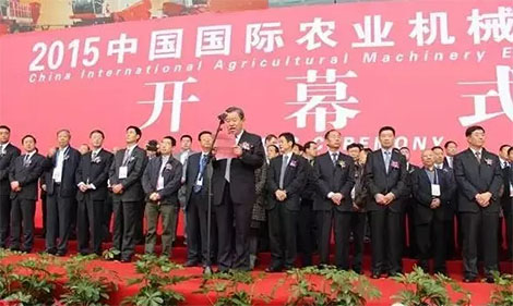 鑫源農(nóng)機亮相2015中國國際農(nóng)業(yè)機械展覽會