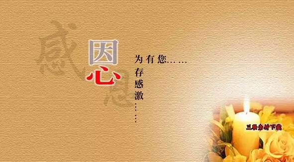 慶生不忘父母恩——鑫源汽車舉辦員工慶生會(huì)