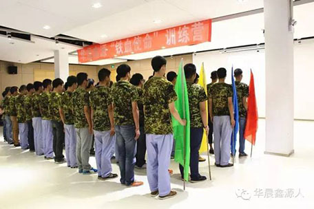 “奔赴銷售第一線，挑戰(zhàn)自我無極限“----鑫源汽車“鐵血使命”訓(xùn)練營(yíng)集結(jié)開訓(xùn) ！